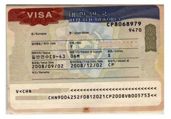 韩国d2签证是什么签证?