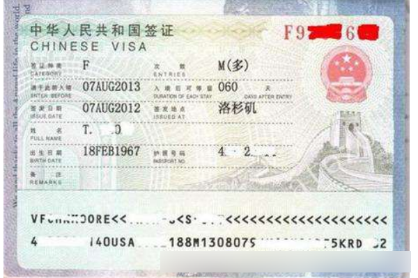 中国F签证和Z签证有什么区别？