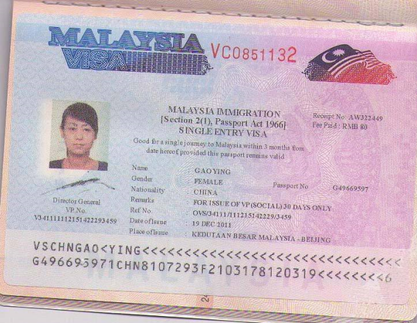 个人去马来西亚可以落地签证吗