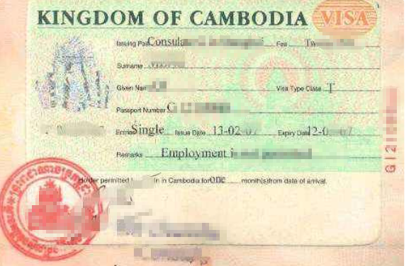 到柬埔寨怎么去 要办什么手续