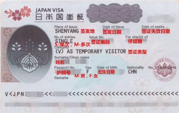 日本签证对照片有哪些要求，拍照片要穿深色衣服么