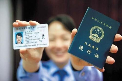 北京本的港澳通行证可以自助签注吗