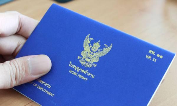 没有护照能不能直接去泰国办落地签