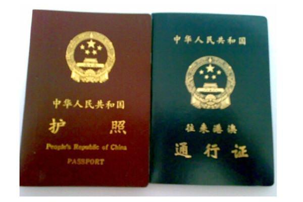 怎么知道自己的护照和签证可不可以多次出入境？