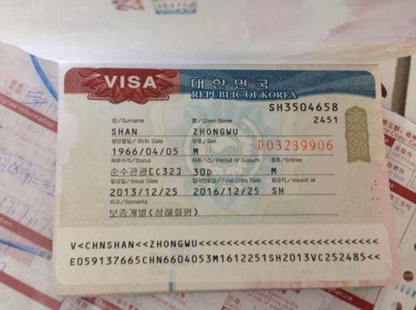 去韩国的短期签证有几种，护照有效期是几年？