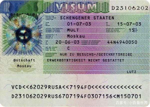 申请德国旅游签证需要注意的事项有哪些呢？