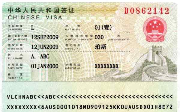 印尼人来中国怎样申请签证?