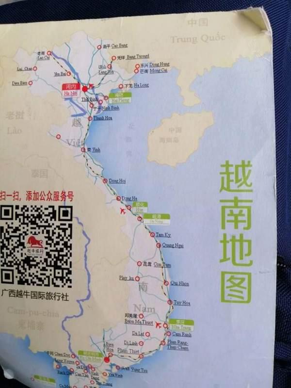 越南岘港到中国与越南最近的陆地口岸是哪个？