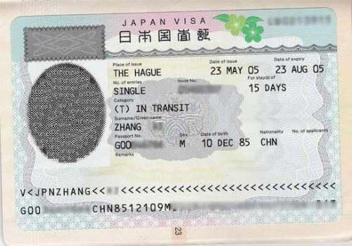 跟团游日本签证是否需要提供资产证明？