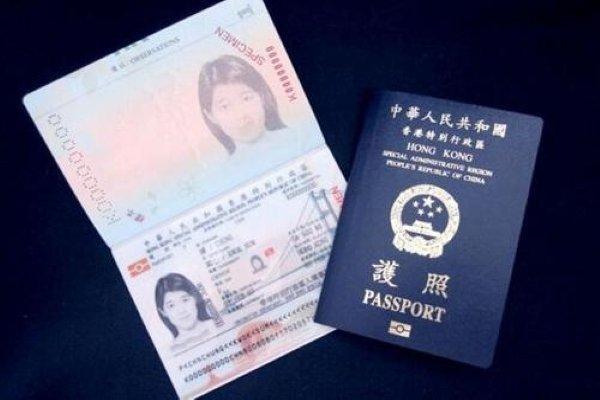 香港过境免签政策曝光，香港特区护照免签国家有哪些