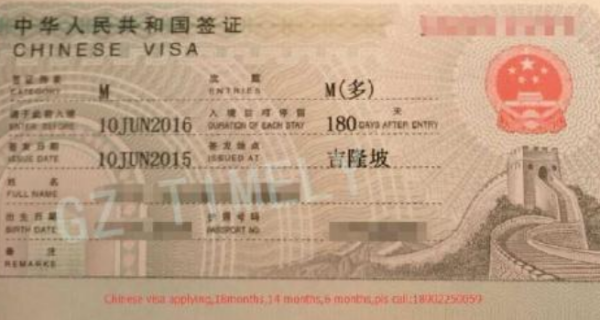 普通签证时，根据外国人申请来中国的七种签证分别用什么字母代表什么类签证？