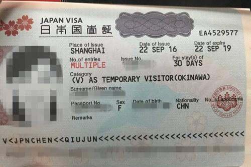 自由职业可以办理日本旅游签证吗