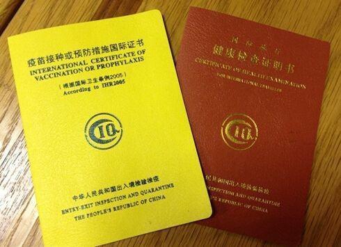 武汉，出国留学的出入境体检，是去湖北省国际旅游保健中心做么？ 地址是？