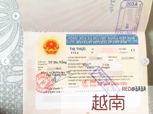 想去越南旅游签证怎么签