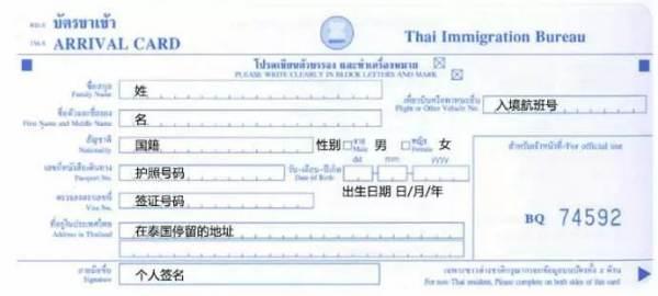 去泰国现在免签吗